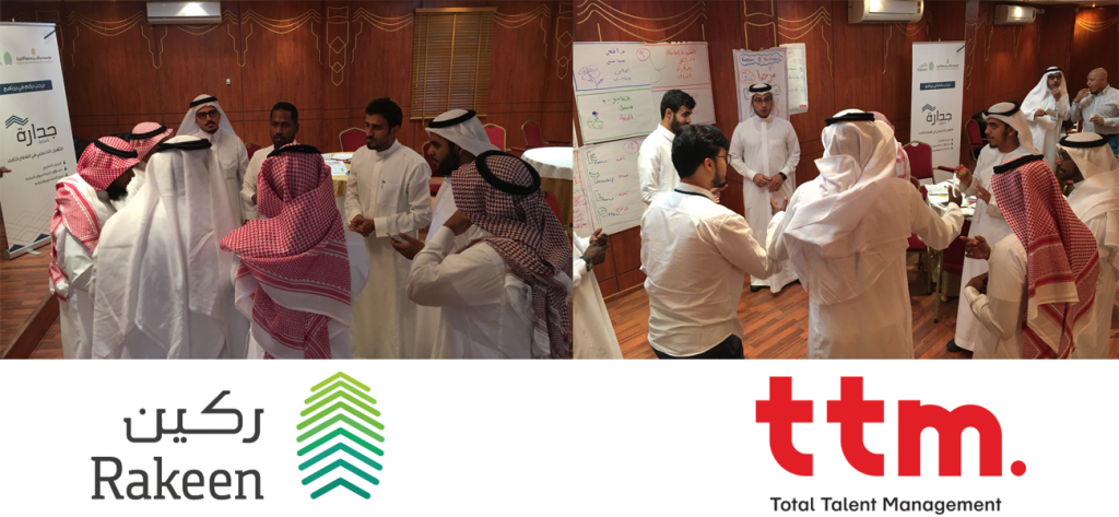 2017 FAHR CONFERENCE, DUBAI – TTM associates